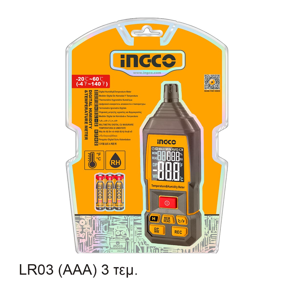 INGCO COMPTEUR NUMÉRIQUE D'HUMIDITÉ ET TEMPÉRA 20-60C° AU MAROC