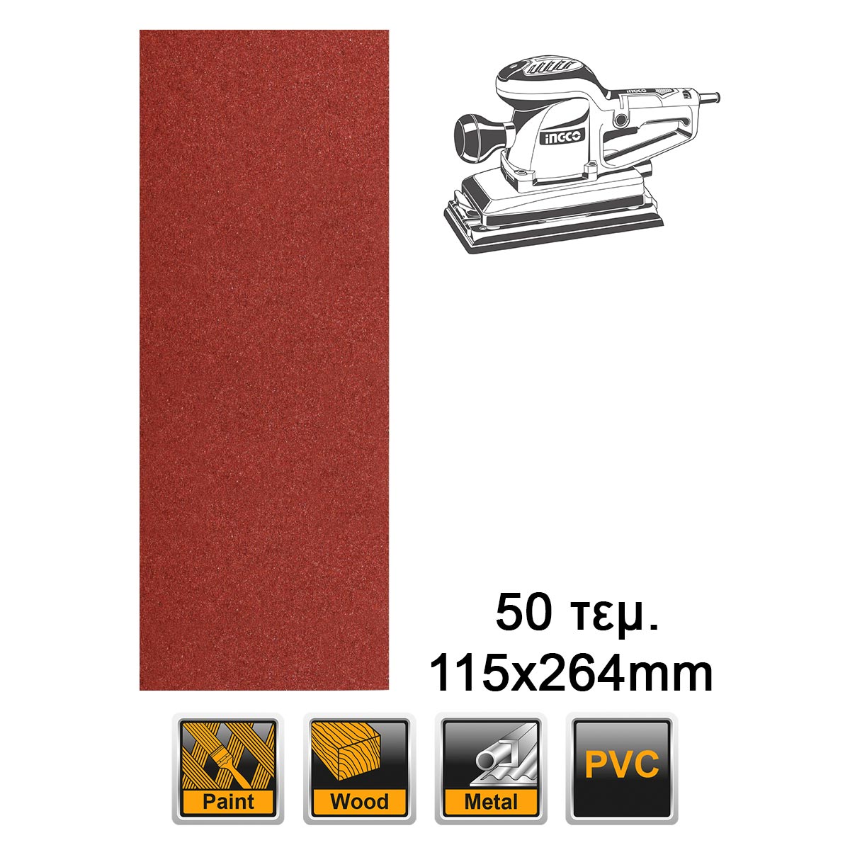 AKFS2641151 - JEU FEUILLES ABRASIVES PONCAGE 50PCS 264*115MM NR INGCO Maroc