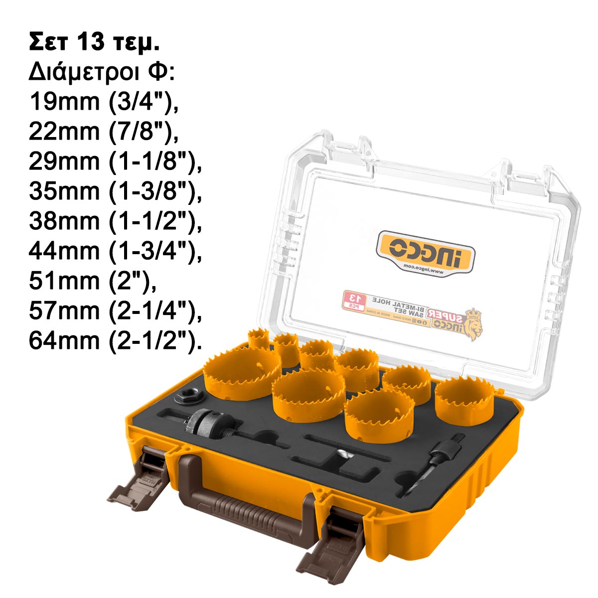 coffret de scie cloche 13 pcs bi metal 19-64mm ingco INGCO | AKH0132