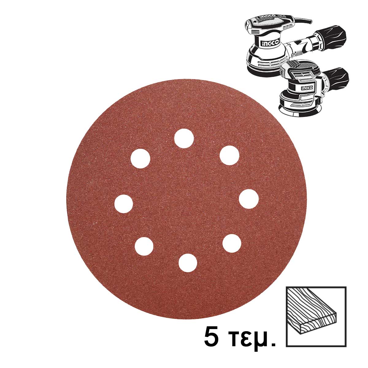 AKRS125051 - JEU FEUILLES ABRASIVES PONCEUSE ORBITALE 5PCS 125M INGCO Maroc