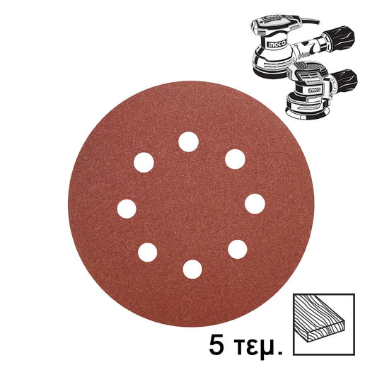 AKRS125051 - JEU FEUILLES ABRASIVES PONCEUSE ORBITALE 5PCS 125M INGCO Maroc