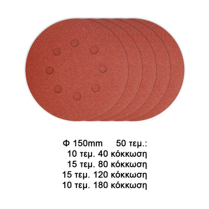 AKRS1500511 - JEU DES FEUILLES ABRASIVES PONCEUSE ORBITALE 50PCS 150MM INGCO Maroc