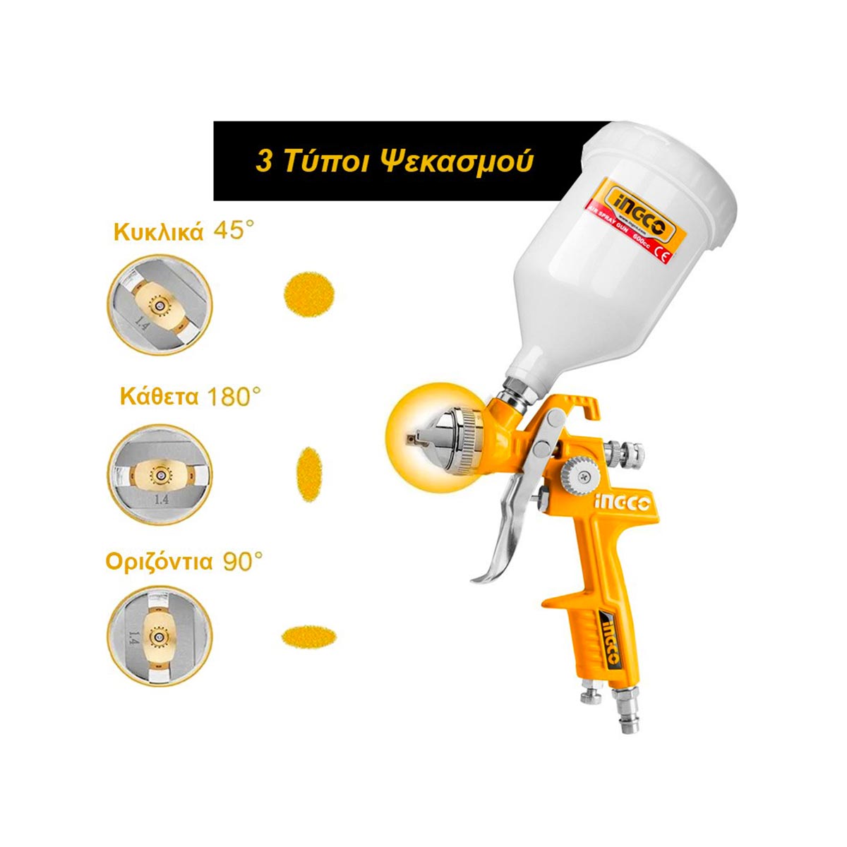 Pistolet à peinture pneumatique 600cc INGCO | ASG1061