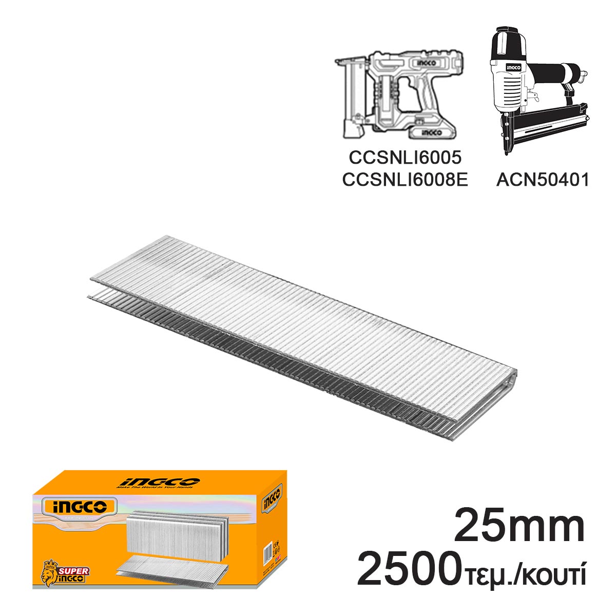 AST18251 - BOITE 2500 AGRAFES 25MM POUR AGRAFEUSE PNEUMATIQUE INGCO Maroc