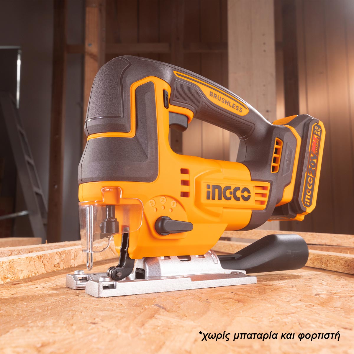 scie sauteuse 20v sans batterie sans chargeur ingco INGCO | CJSLI1008