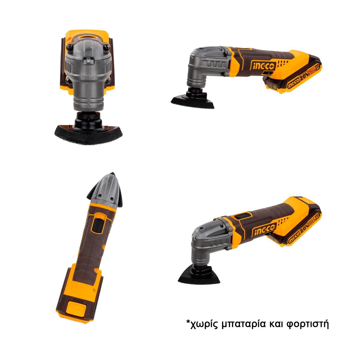 CMLI2022 - OUTIL MULTIFONCTIONS 20V (SANS BATTERIE/SANS CHARG INGCO Maroc