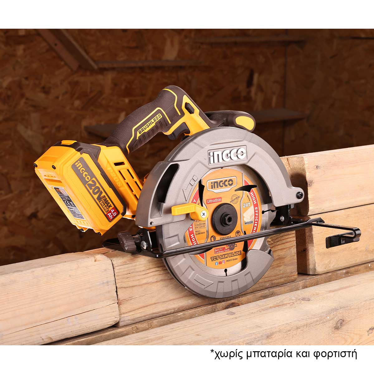 scie circulaire brushless 185mm 20v sans batteries sans chargeur ingco INGCO | CSLI1851