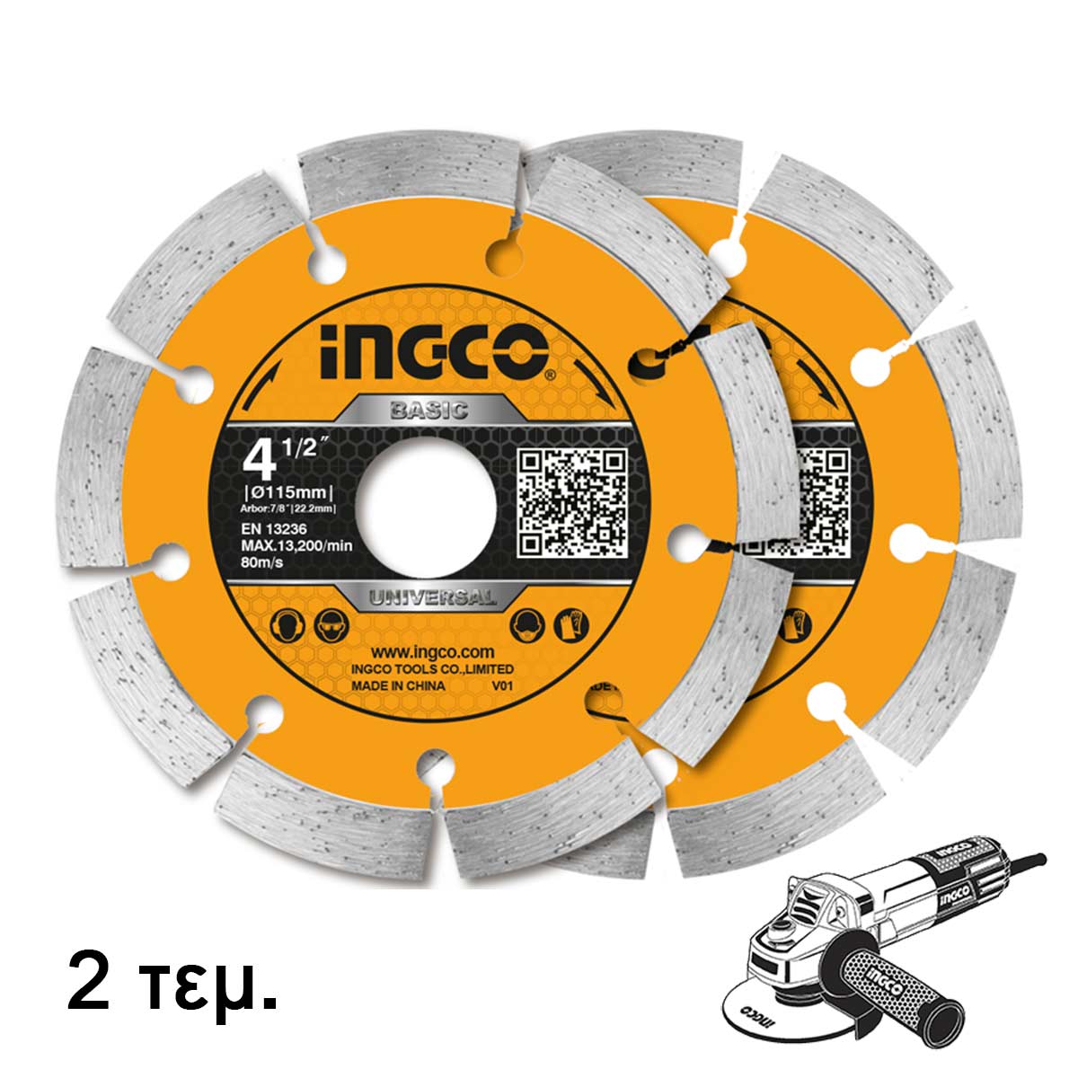 DMD0111523 - JEU DE 2 DISQUES DIAMANT 115MM SS INGCO Maroc