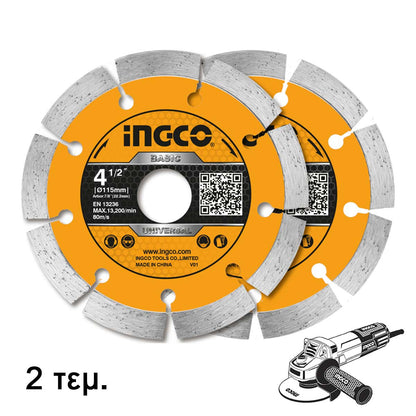 DMD0111523 - JEU DE 2 DISQUES DIAMANT 115MM SS INGCO Maroc