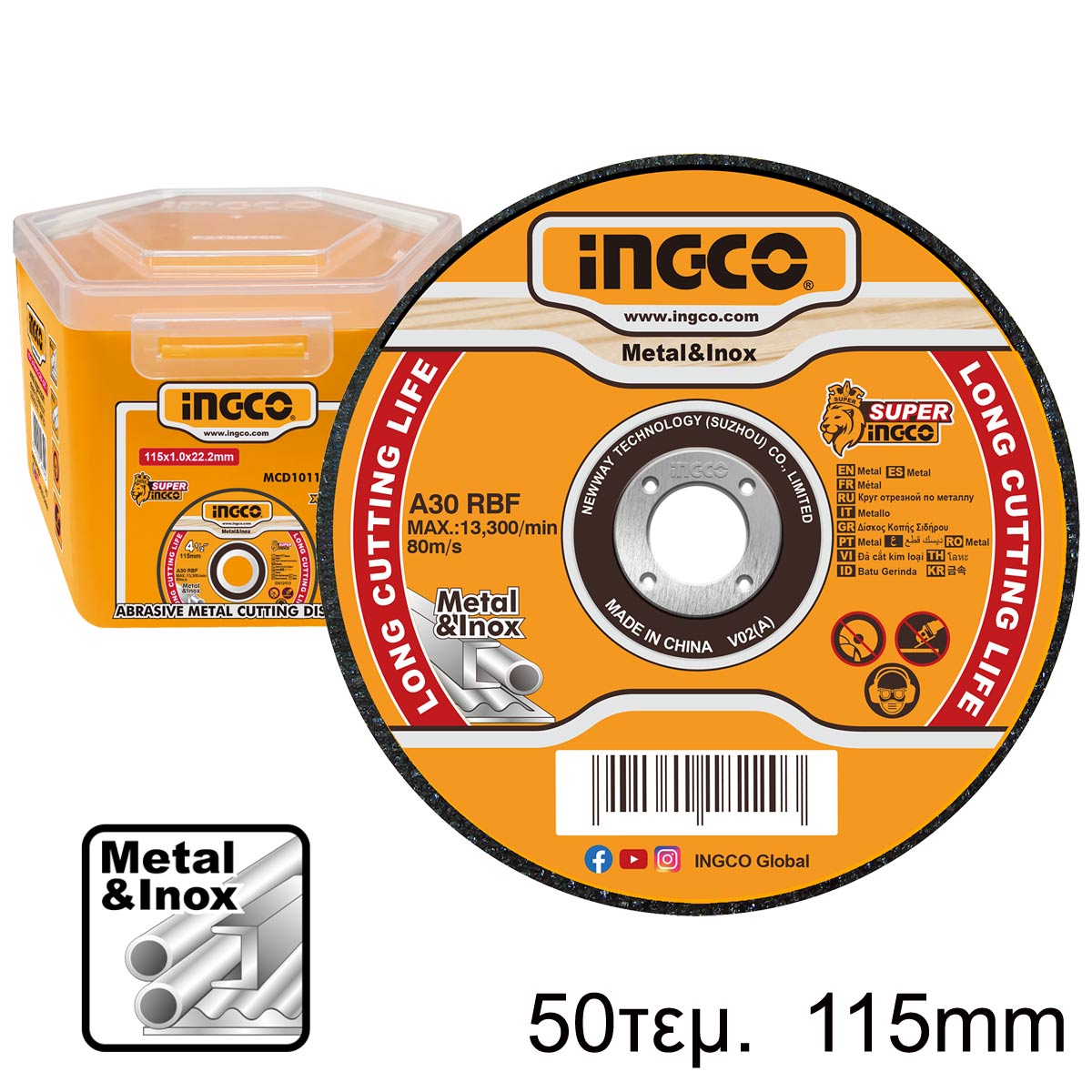 Jeu de 50 disques abrasifs pour la coupe de métaux INGCO | MCD1011550