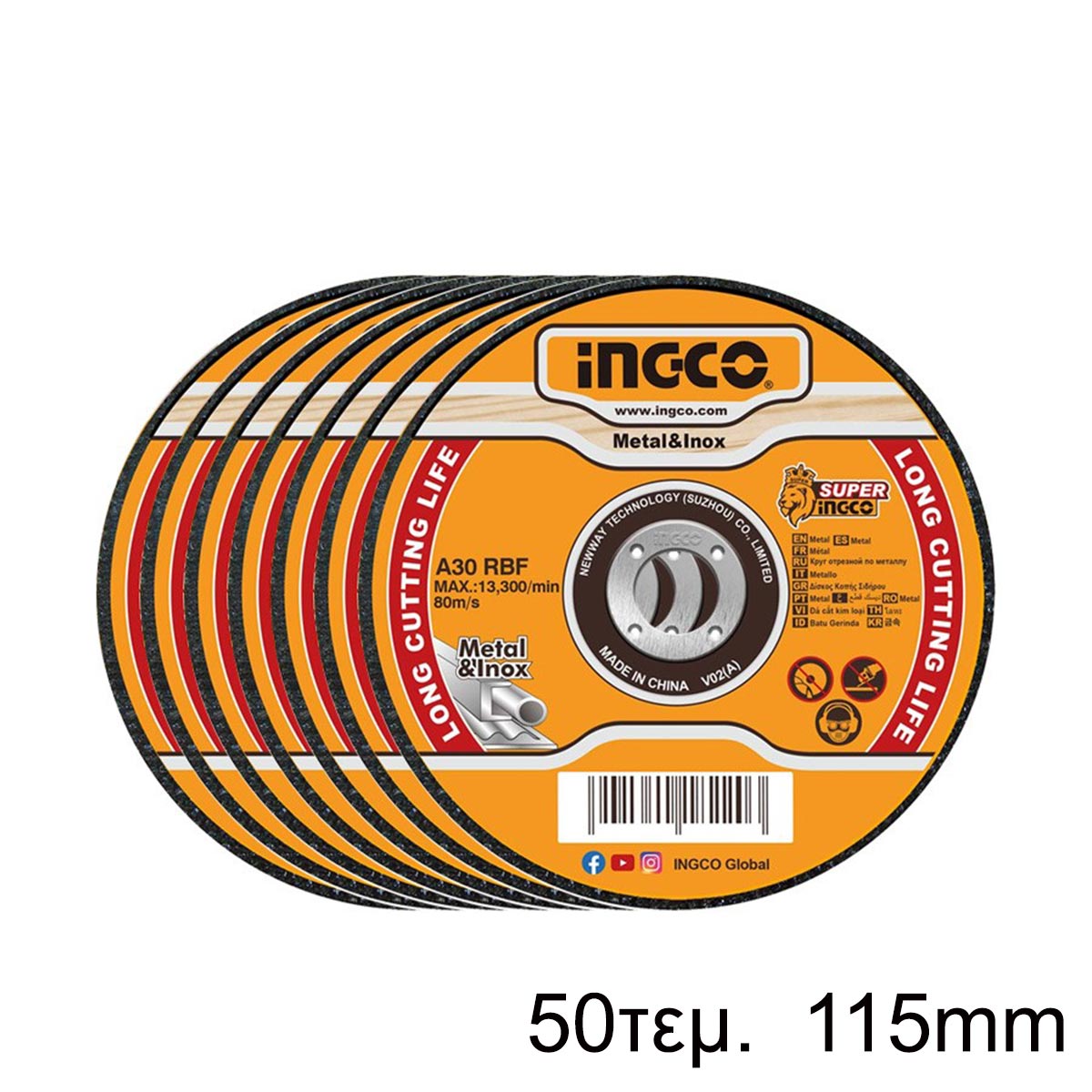 Jeu de 50 disques abrasifs pour la coupe de métaux INGCO | MCD1011550