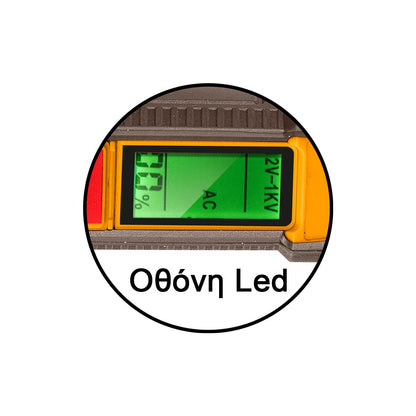 VD210003 - DETECTEUR DE TENSION AC DIGITAL 12V-1000V INGCO Maroc